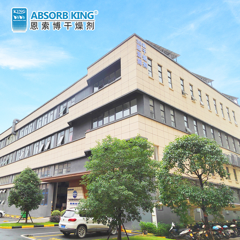 干燥劑里面什么顏色是最好的呢